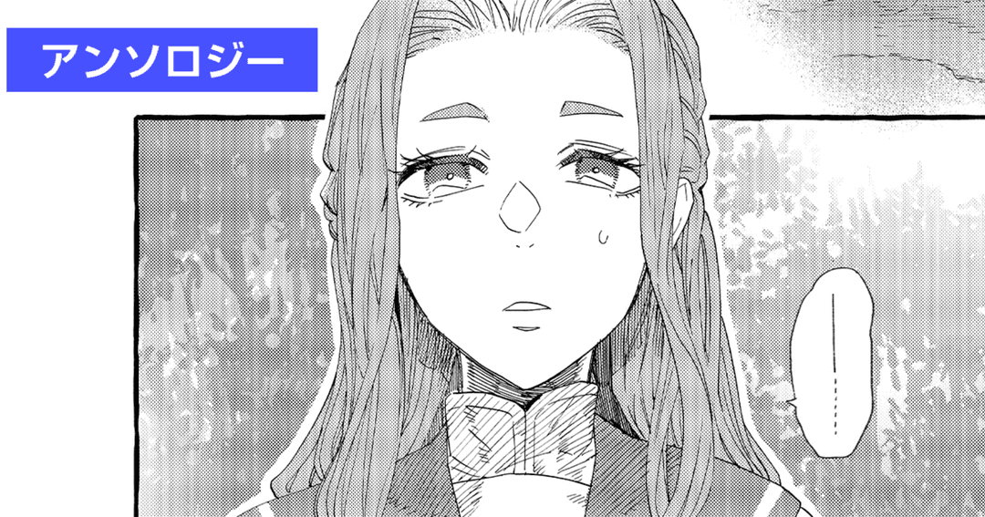 その断罪劇に私を巻き込まないで！