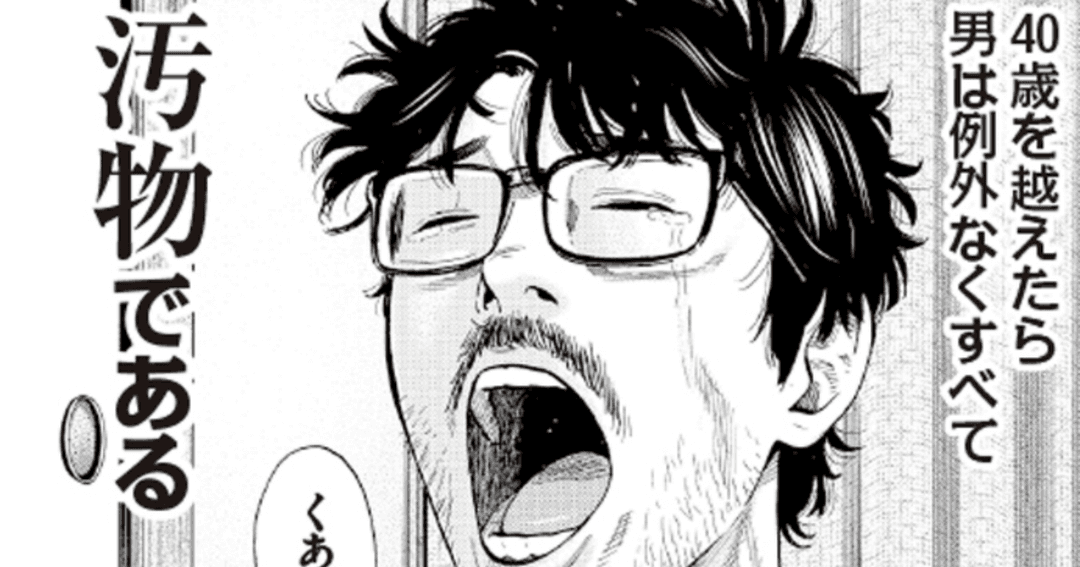 シジュウカラが鳴く頃に