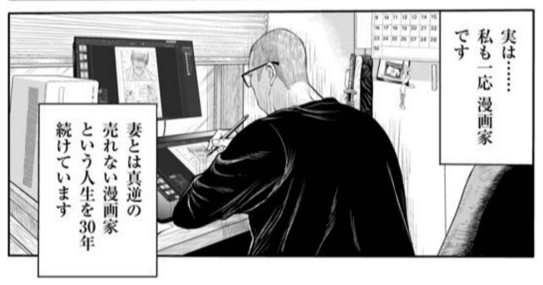 毎日、病んでます