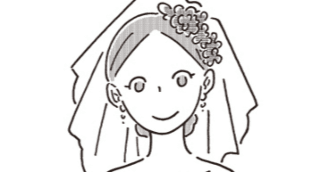 二十八歳、交際七年