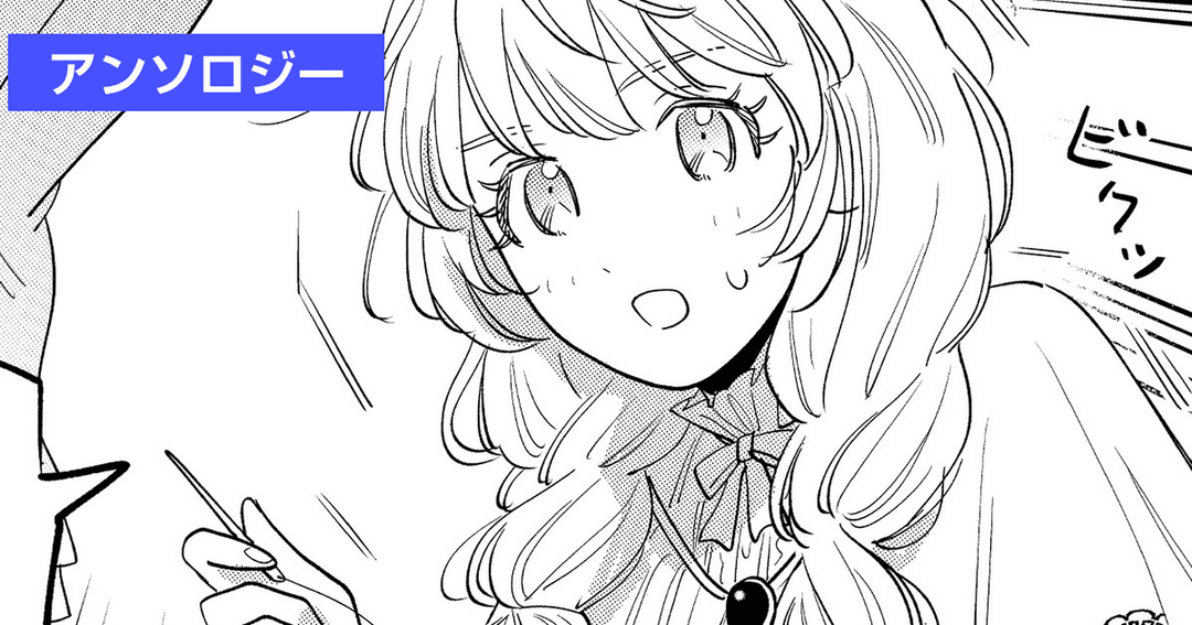 真実の愛の後始末~姉が駆け落ちしたので、家と婿がスライドしました