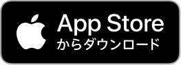 App Storeでダウンロード