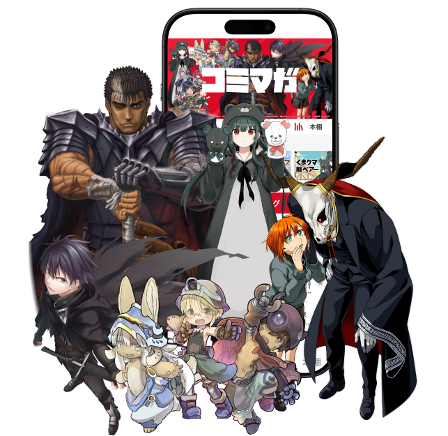 コミマガイメージ画像