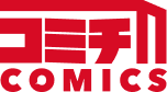 コミチ・コミックス